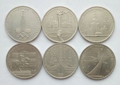 Лот: 17130293. Фото: 1. Юбилейные Рубли СССР Олимпиада... Россия и СССР 1917-1991 года