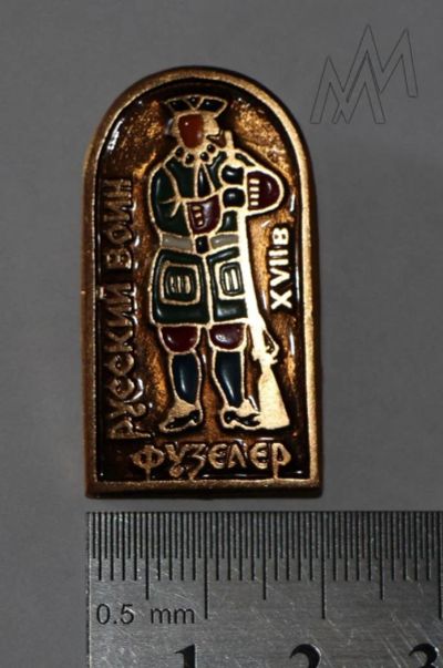 Лот: 9864197. Фото: 1. Знак из серии: Русский воин. Фузелер... Сувенирные