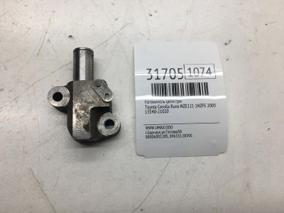 Лот: 20385829. Фото: 1. Натяжитель цепи ГРМ Toyota Corolla... Двигатель и элементы двигателя