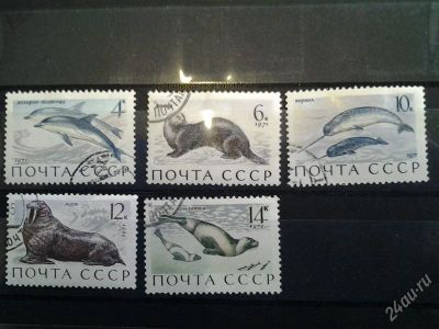 Лот: 2515818. Фото: 1. 1971 млекопитающие -обитатели... Марки