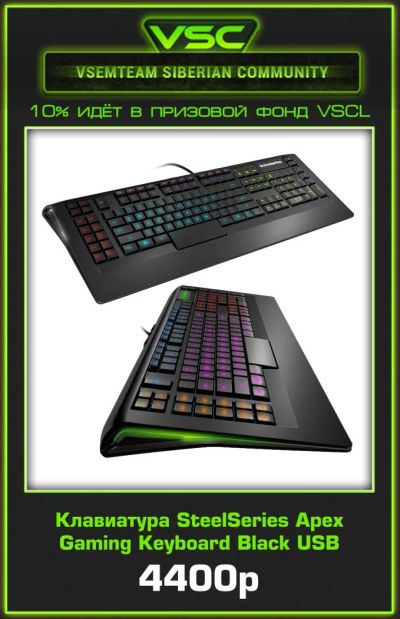 Лот: 4241043. Фото: 1. Клавиатура Steelseries APEX черный... Клавиатуры и мыши