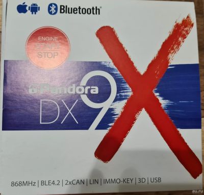 Лот: 18571621. Фото: 1. Pandora Dx9x. Автомобильные сигнализации