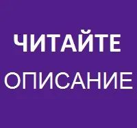 Лот: 25384107. Фото: 1. Покупка лота. Другое (ручная работа)