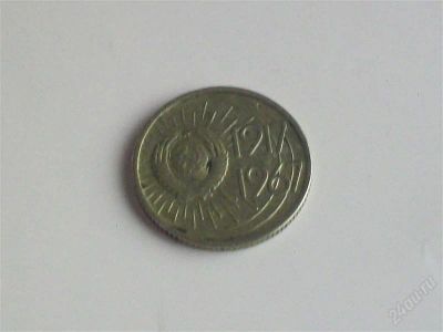 Лот: 2826486. Фото: 1. 10 копеек. Россия и СССР 1917-1991 года