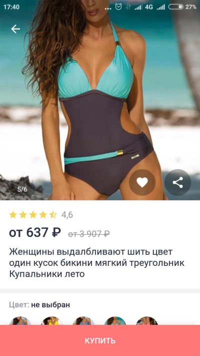 Лот: 11751052. Фото: 1. Купальник слитный 42 xs. Купальники