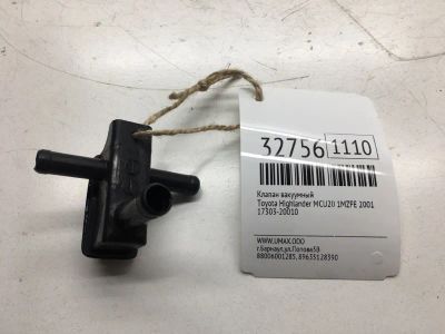 Лот: 20386307. Фото: 1. Клапан вакуумный Toyota Highlander... Двигатель и элементы двигателя