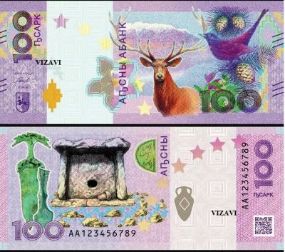 Лот: 23232149. Фото: 1. Абхазия 100 апсар 2024. Олень... Азия