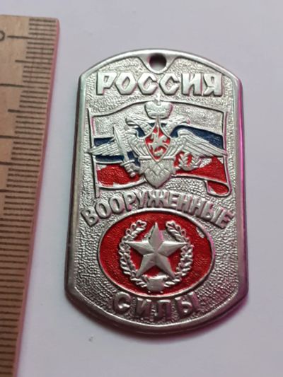 Лот: 21136220. Фото: 1. (№16039) значки,Советская армия... Сувенирные