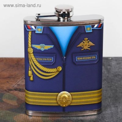 Лот: 11148393. Фото: 1. Фляжка "Лучший летчик", 240 мл. Термосы, термокружки, фляжки