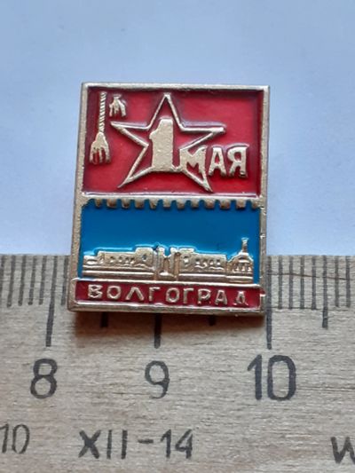 Лот: 19139311. Фото: 1. ( №14099) значки праздники, 1... Сувенирные