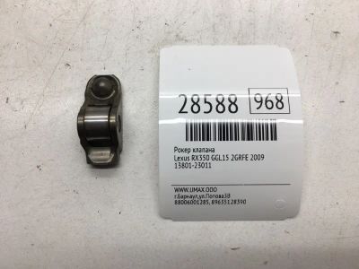 Лот: 20384589. Фото: 1. Рокер клапана Lexus Rx350 2009... Двигатель и элементы двигателя