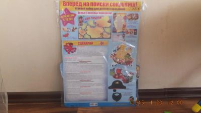 Лот: 5015362. Фото: 1. Набор для проведения веселого... Другое (ручная работа)