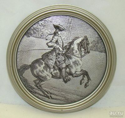 Лот: 12676013. Фото: 1. Украшение настенное гравюра Всадник... Другое (антиквариат)