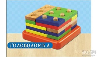 Лот: 9589433. Фото: 1. Дер. головоломка-конструктор. Развивающие
