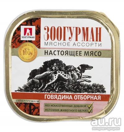 Лот: 16036632. Фото: 1. Зоогурман Мясное Ассорти для собак... Корма