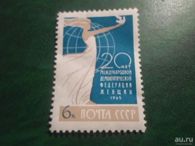 Лот: 18133706. Фото: 1. Марка для Вашей коллекции. №53051. Марки