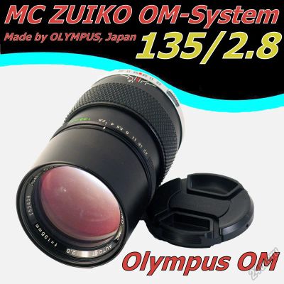 Лот: 5609403. Фото: 1. Портретный Olympus MC Zuiko OM... Объективы