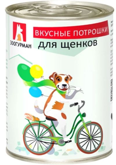 Лот: 5291311. Фото: 1. Корм Зоогурман Вкусные Потрошки... Корма