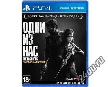 Лот: 4471738. Фото: 1. Одни из нас™(Русс. язык) Игра... Игры для консолей