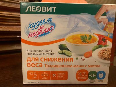 Лот: 19977302. Фото: 1. Леовит питание Худеем за неделю. Диетическое питание