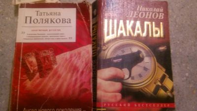 Лот: 8997550. Фото: 1. Книги (2шт) -8. Художественная