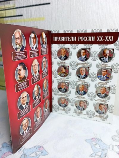 Лот: 19619813. Фото: 1. Альбом Сувенирные монеты Правители... Аксессуары, литература
