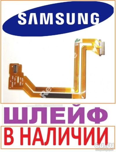 Лот: 9214936. Фото: 1. Samsung SMX-F34SP SMX-F30LP шлейф... Запчасти