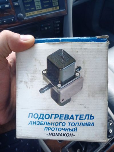 Лот: 17709434. Фото: 1. Подогреватель дизельного топлива. Автомобильные сигнализации