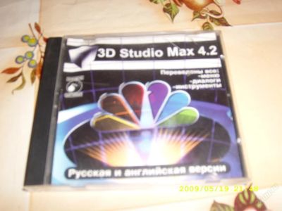 Лот: 60771. Фото: 1. продам диск 3d studio max 4.2. Другое (компьютерные игры, игровые аккаунты, по)