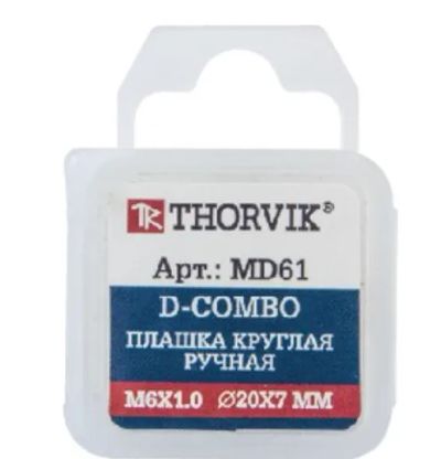 Лот: 25049180. Фото: 1. Плашка D-Combo MD8125 круглая... Ручные инструменты для автомобиля