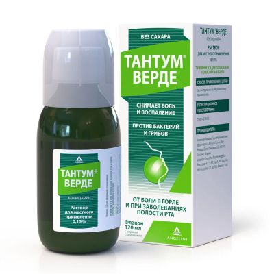 Лот: 23711472. Фото: 1. Тантум верде р-р 120мл. Лекарства