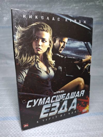 Лот: 25407381. Фото: 1. Oz/wb Сумасшедшая езда (2011... Видеозаписи, фильмы
