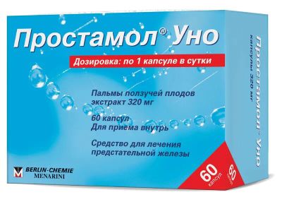 Лот: 24031079. Фото: 1. Простамол Уно 320 мг капсулы 60... Лекарства