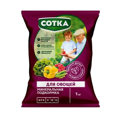 Лот: 24842146. Фото: 1. Удобрение Сотка, для овощей, пакет... Удобрения, химия