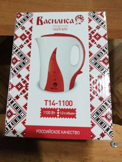 Лот: 3132422. Фото: 1. Чайник эл. "Василиса" 1,0л. новый. Чайники, кофемашины, кулеры