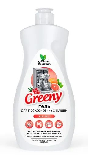 Лот: 23967272. Фото: 1. Гель для посудомоечных машин Clean... Бытовая химия