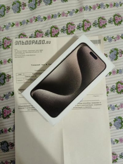 Лот: 21577823. Фото: 1. Iphone 15 pro max 256 natural... Смартфоны