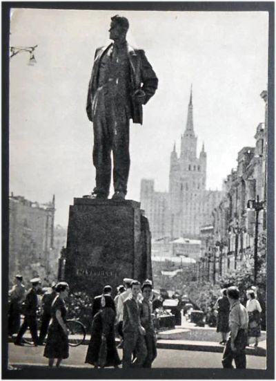 Лот: 7791602. Фото: 1. Открытка Москва. Памятник Маяковскому... Открытки, конверты
