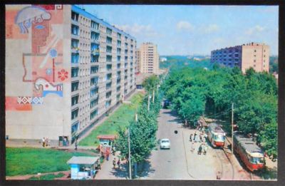 Лот: 7594616. Фото: 1. Открытка Куйбышев Самара. 4-й... Открытки, конверты