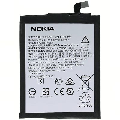 Лот: 13972788. Фото: 1. АКБ Nokia HE338 ( Nokia 2 ). Аккумуляторы