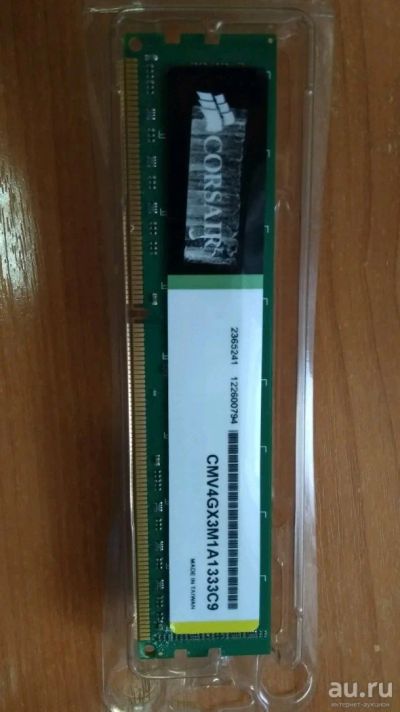 Лот: 13267409. Фото: 1. Оперативная память DDR3 4 Гб. Оперативная память