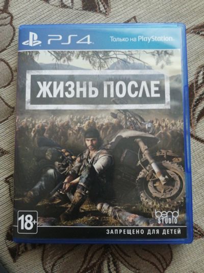 Лот: 16354133. Фото: 1. Жизнь после PS4. Игры для консолей