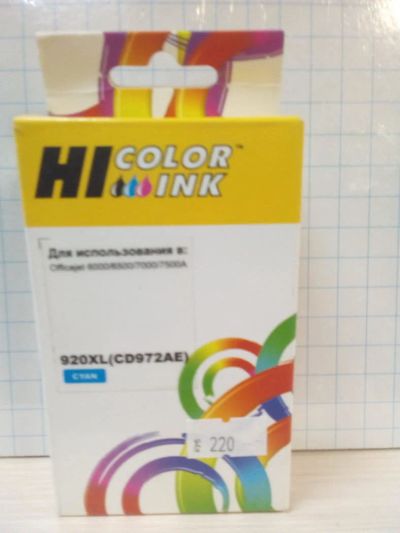 Лот: 10929060. Фото: 1. Картридж HP CD972AE, Officejet... Картриджи, расходные материалы