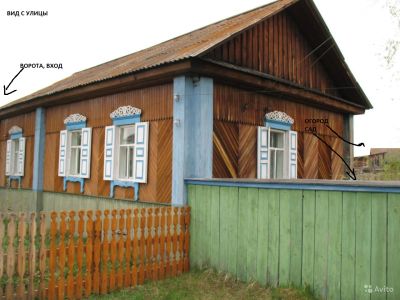 Лот: 5512984. Фото: 1. Дом в с. Тасеево. Дома