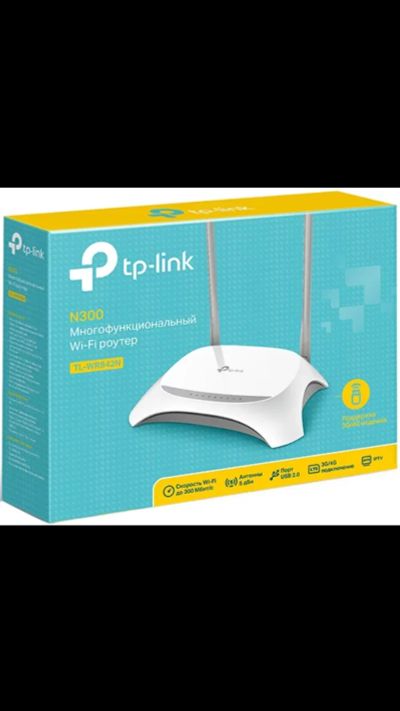 Лот: 18313459. Фото: 1. Wi-Fi роутер TP-Link TL-WR842N. Маршрутизаторы (роутеры)