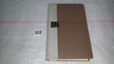 Лот: 9697903. Фото: 1. Судебная психиатрия. Учебник... Юриспруденция