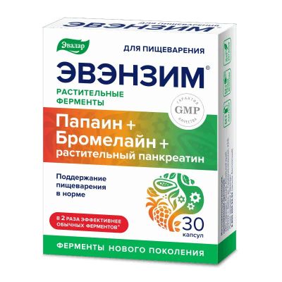 Лот: 25669213. Фото: 1. Эвэнзим Комплекс сильных ферментов... Лекарства