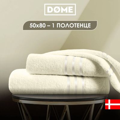 Лот: 22291157. Фото: 1. Полотенца Dome. Полотенца