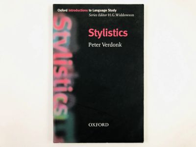 Лот: 23291788. Фото: 1. Stylistics (Стилистика). Вердонк... Другое (учебники и методическая литература)