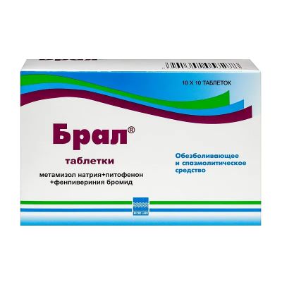 Лот: 24621320. Фото: 1. Брал таблетки 100 шт. Лекарства